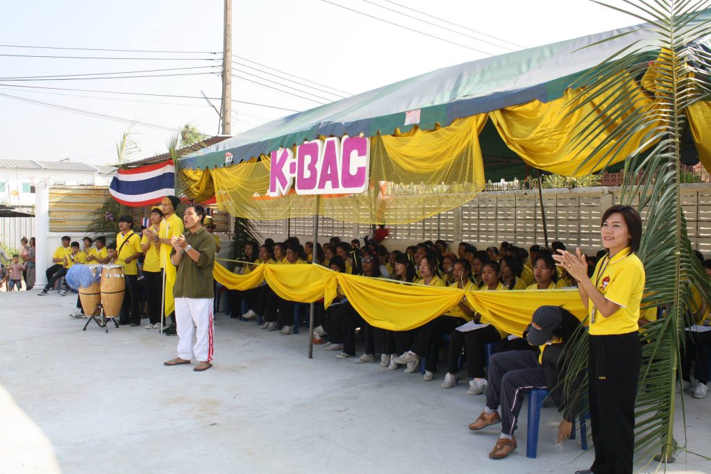 กิจกรรม กีฬาสี 62