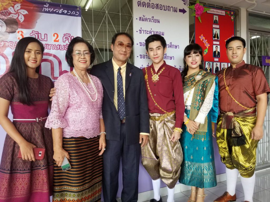 กิจกรรม ไหว้ครู 62