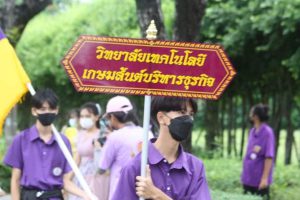 กิจกรรมแห่เทียนพรรษา ปีการศึกษา 2567