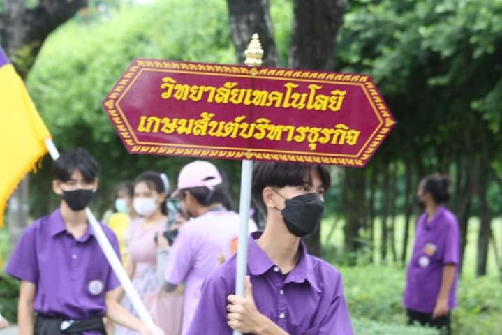 กิจกรรมแห่เทียนพรรษา ปีการศึกษา 2567