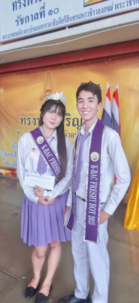 Freshy Boy & Girl & LGBTQ 2025 พลังใหม่ของวิทยาลัย!